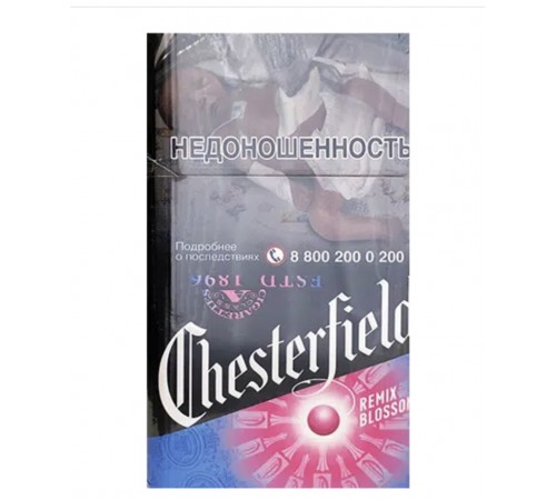 Купить Сигареты Chesterfield Compact Remix Blossom (Честерфилд Компакт Ремикс Ягоды Ментол)