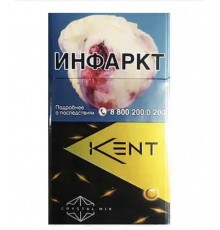 Сигареты Kent Crystal Mix Tropic (Кент Кристалл Микс Апельсин)