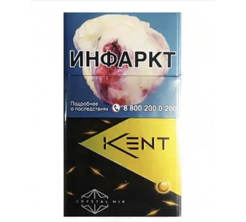 Купить Сигареты Kent Crystal Mix Tropic (Кент Кристалл Микс Апельсин)