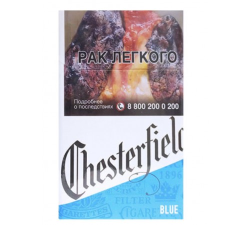 Купить Сигареты  Сигареты Chesterfield Blue (Честерфилд Блю)