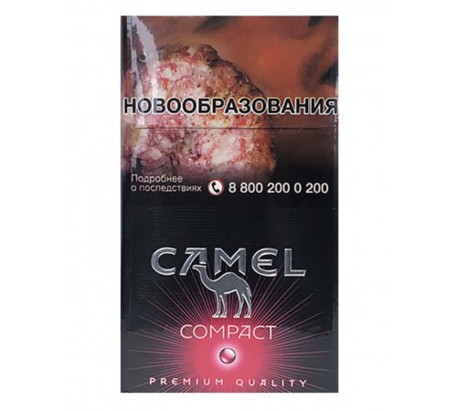 Купить Сигареты  Camel Compact Ruby (Кэмел Компакт Руби) Малина кнопка 