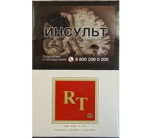 Купить Сигареты RT Красный оптом