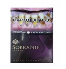 Сигареты Sobranie Element Sapfire (Собрание Нано Виноград)