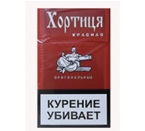 Купить Сигареты Хортица Красная