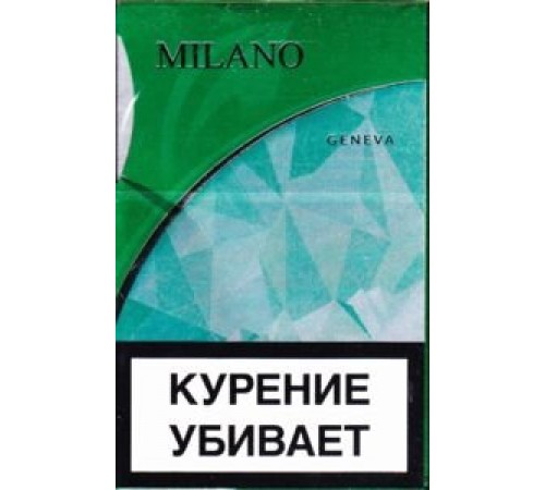 Купить Сигареты MILANO GENEVA оптом 