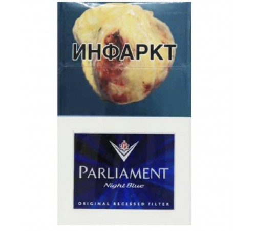 Купить  Сигареты PARLIAMENT Night Blue (Парламент Найт Блю оптом
