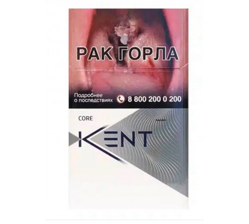 Купить Сигареты Kent Core Silver оптом