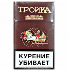 Сигареты Тройка оптом